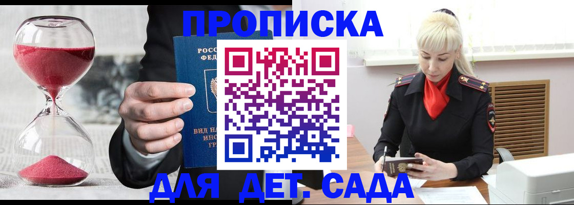 форма 3 в Старой Руссе